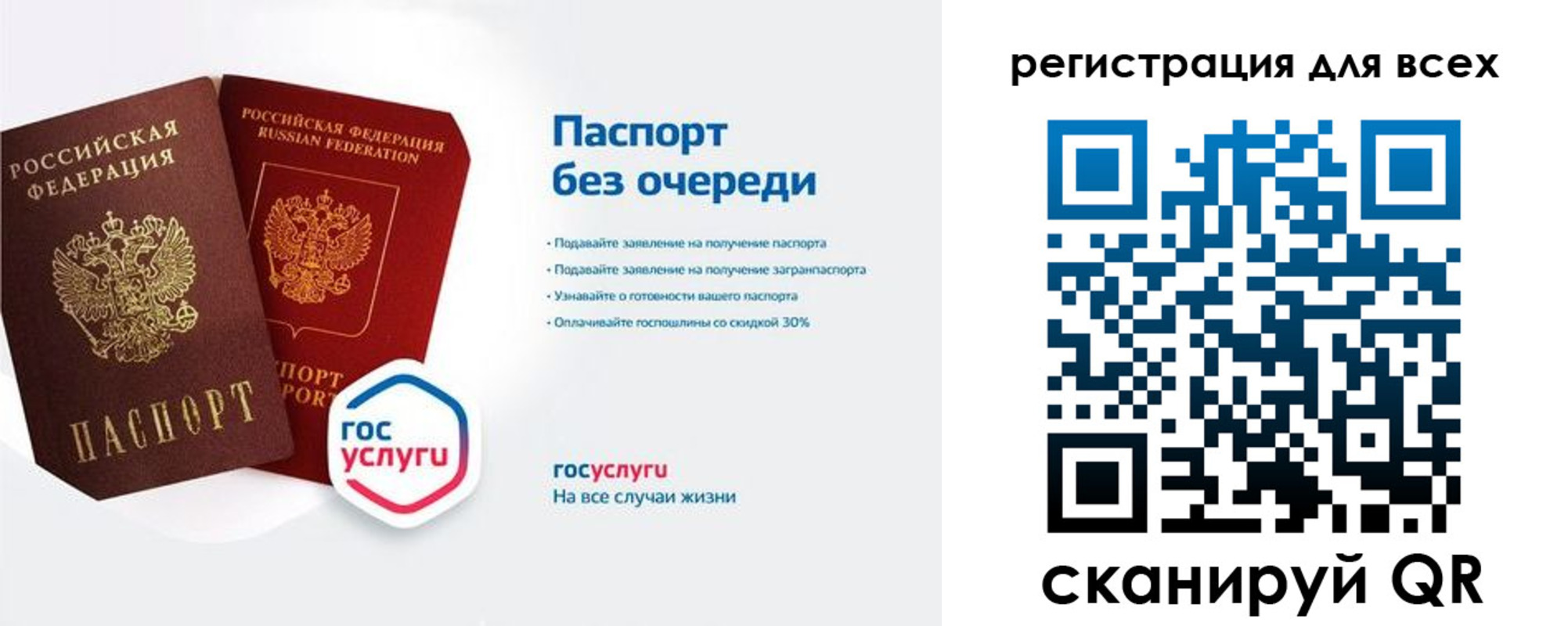 временная регистрация адрес в Грозном