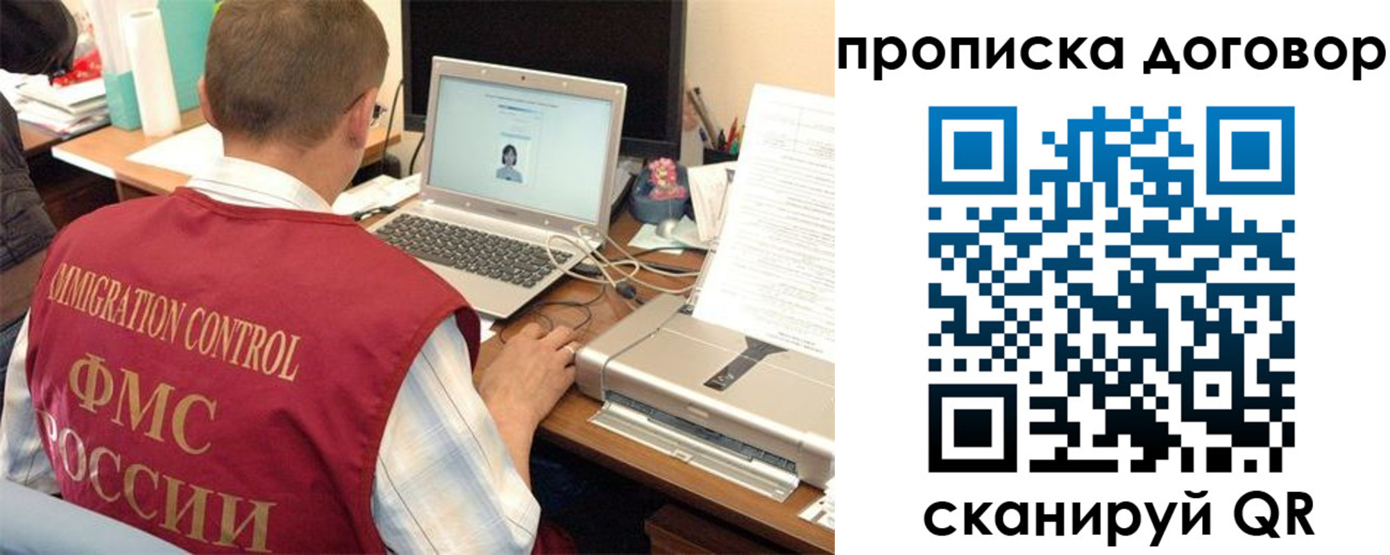 прописка поиск в Грозном