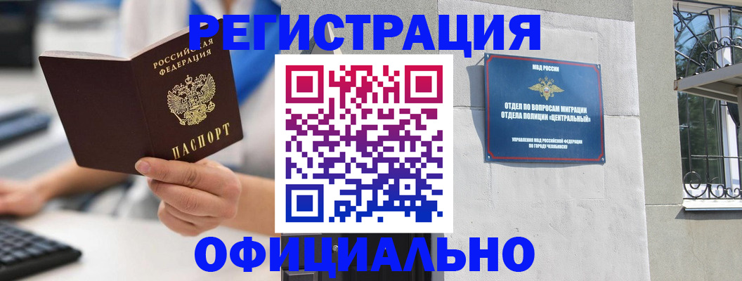 найти адрес прописки в Грозном